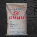 供应灌浆料